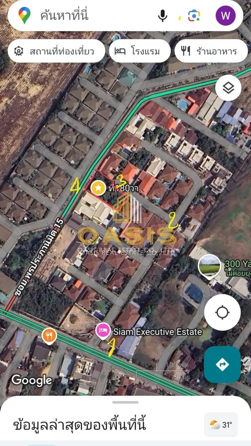Land for Sale – Main Soi Location