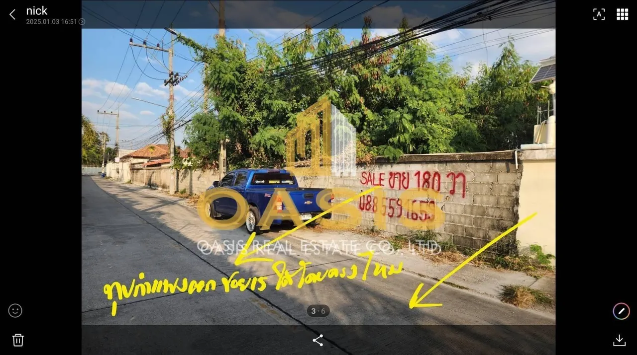 Land for Sale – Main Soi Location
