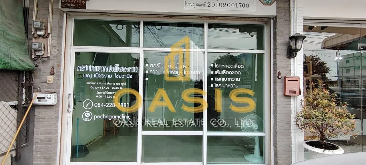 Commercial Building for Sale Bangsaen
