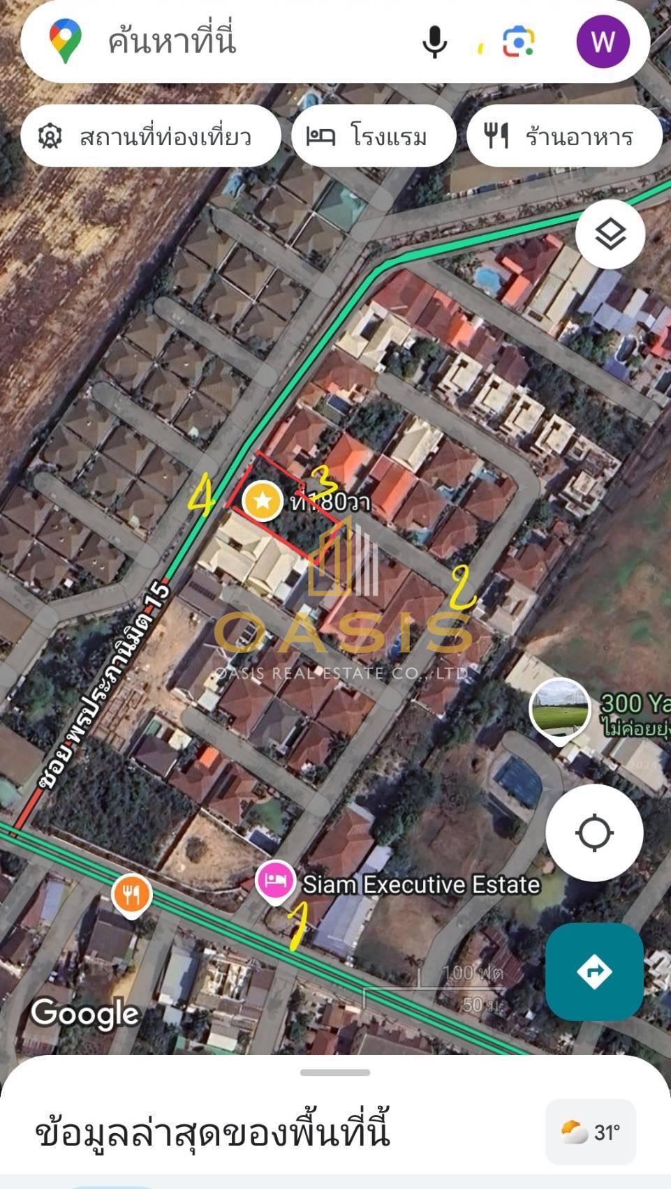 Land for Sale – Main Soi Location