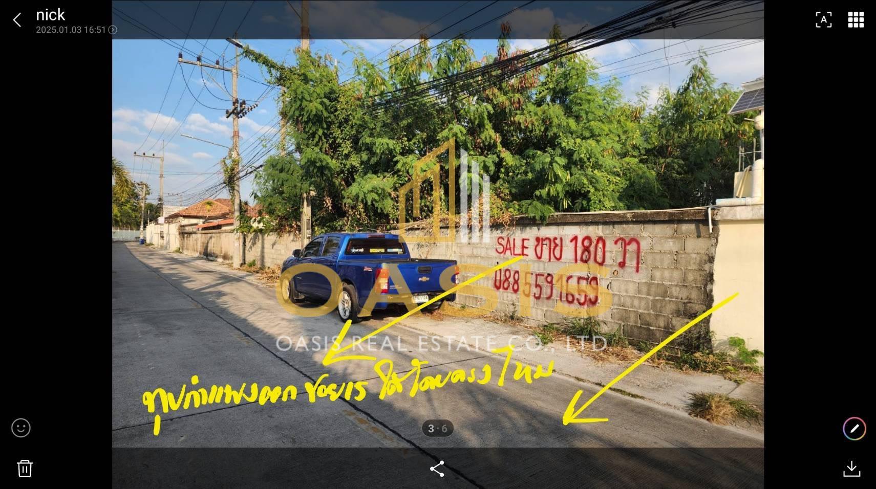 Land for Sale – Main Soi Location