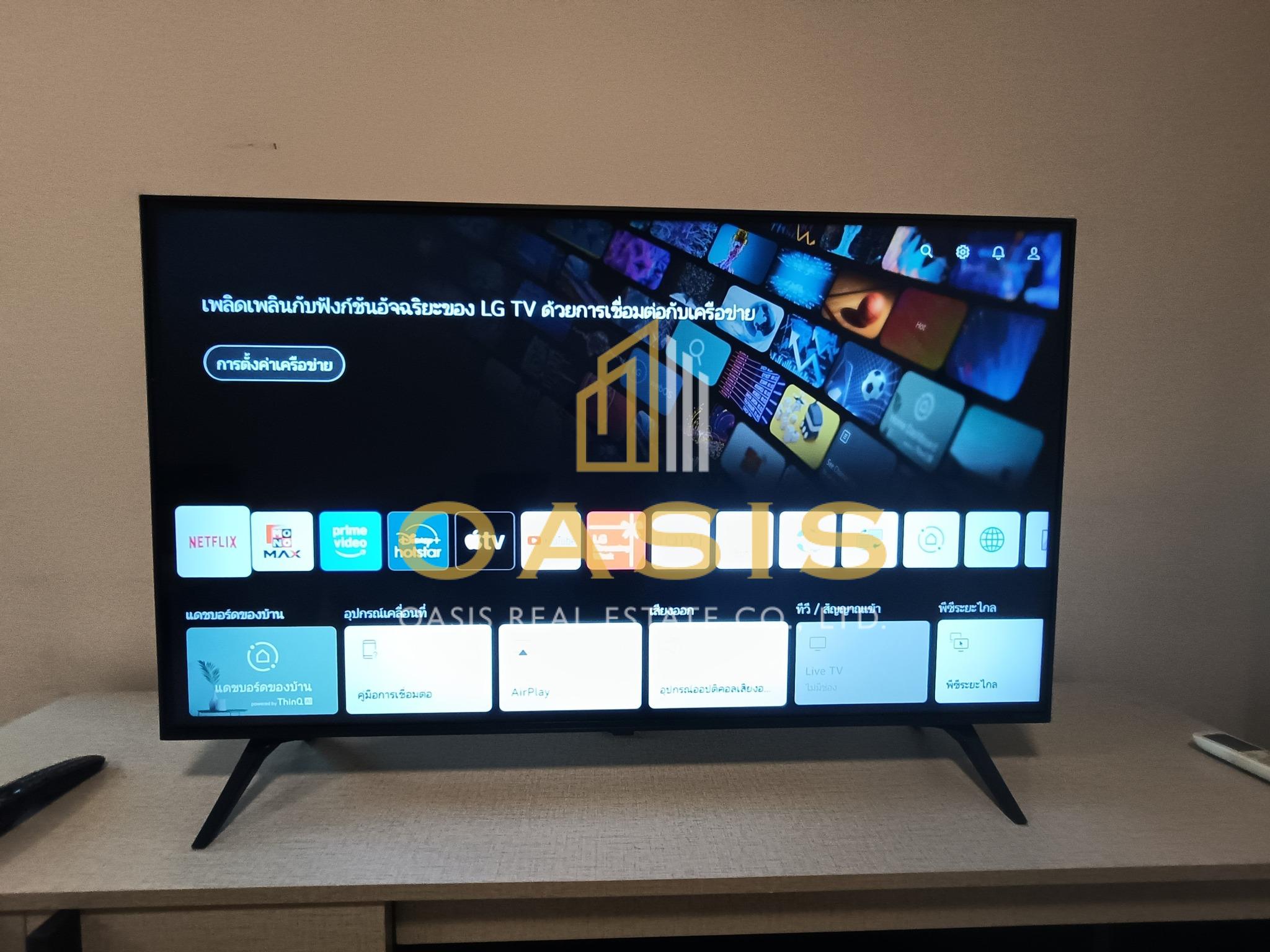 Unio Rama 2 – Thakham (Building A, 8th Floor) – For Sale & Rent