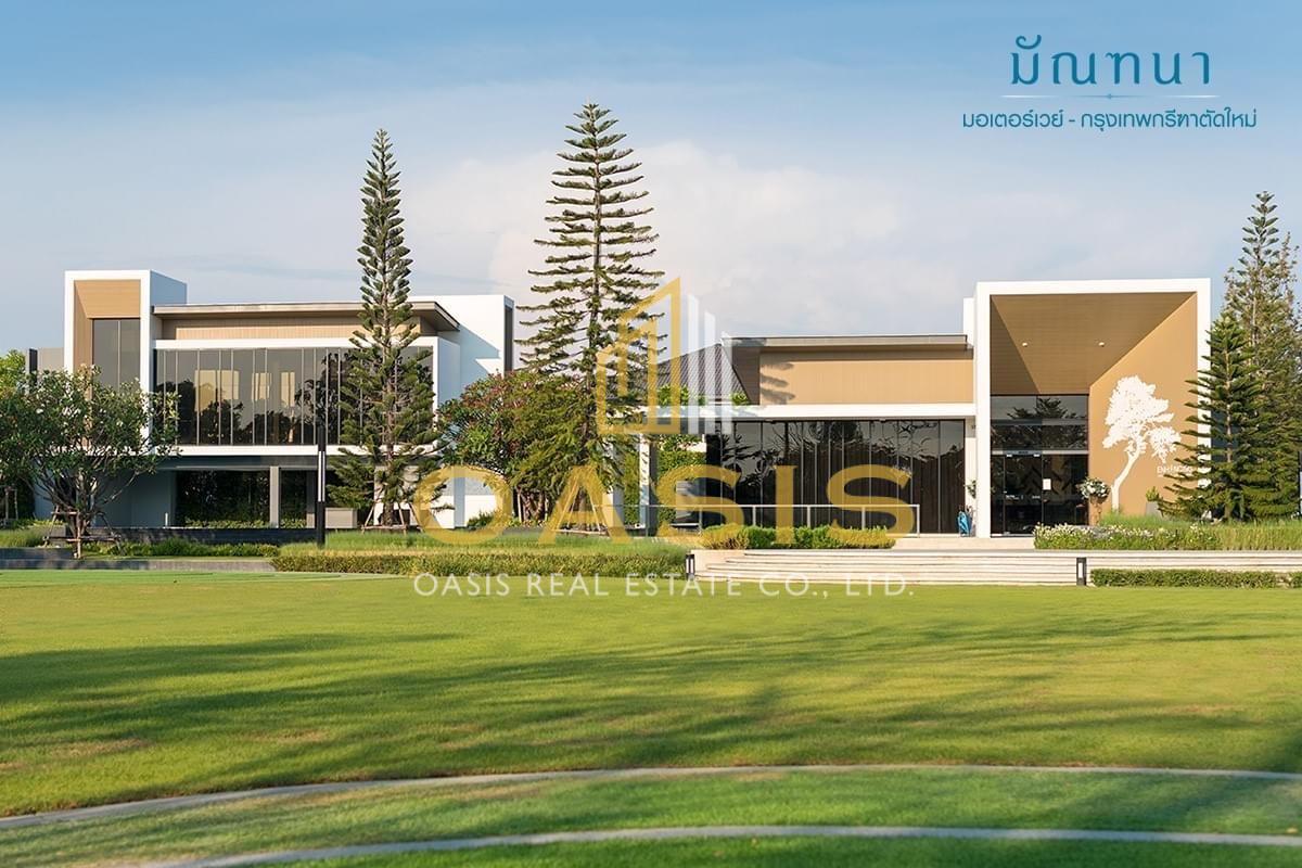 Mantana Motorway – New Krungthep Kreetha