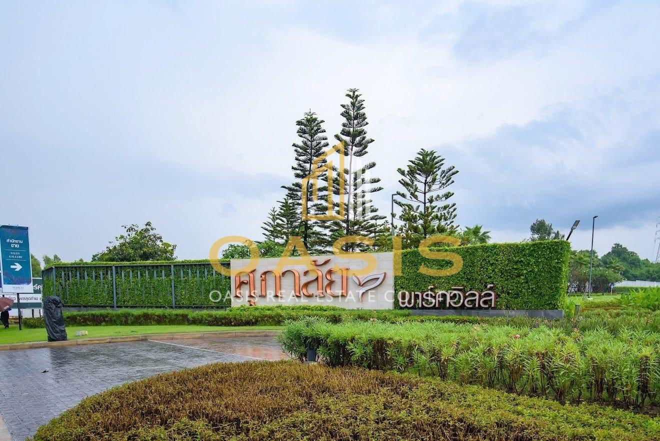 Two Storey Detached House for Sale Supalai Parkville Pattaya